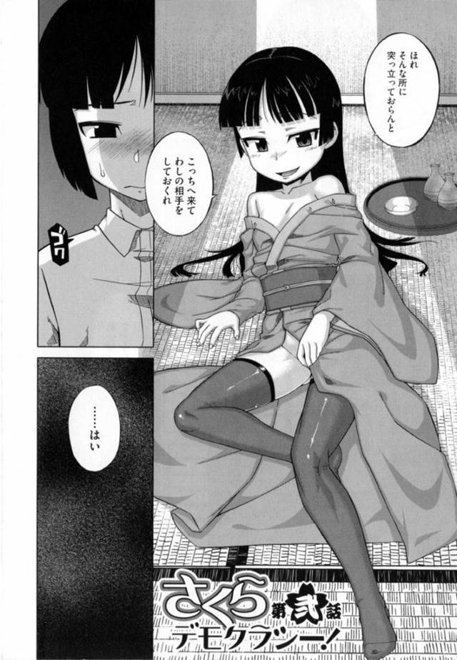 【エロ漫画】慰みに付き合うのはもう御免だと息子にきっぱりと言い渡されてしまった淫乱母…事情は理解したものの優しい息子の勃起したチンポを触り始める！【高津】