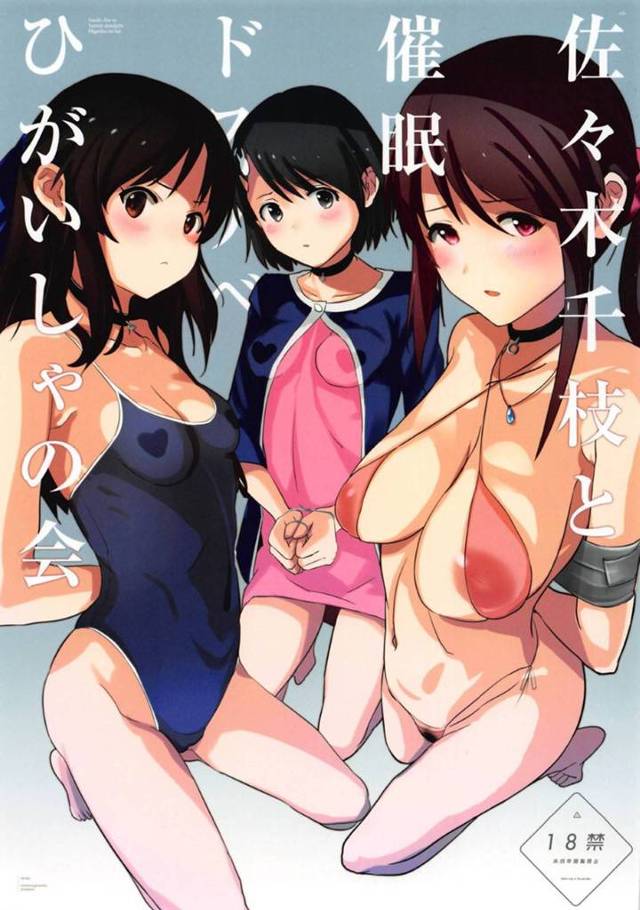 【アイドルマスター シンデレラガールズエロ漫画】事務所に来た千枝、アリス、美優は男達に催眠アプリで洗脳されると輪姦レイプで犯される【どくろさん】