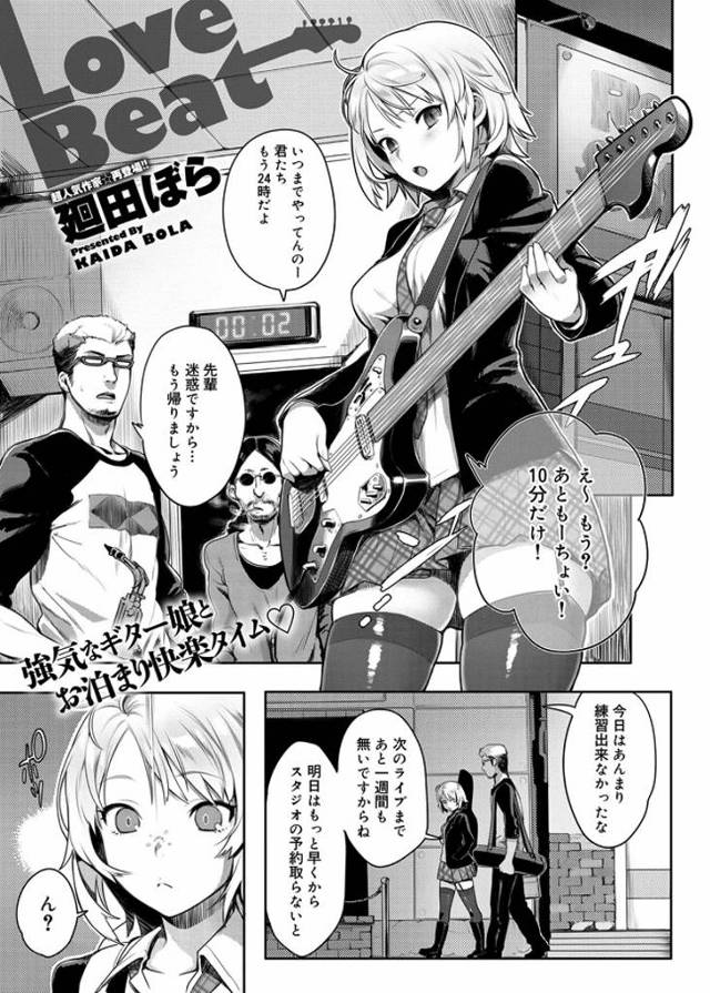 バンド仲間のギャル先輩と漫画喫茶へ行った俺ｗｗｗ俺の横で平気でAVを見るギャル先輩がいきなりフェラ抜き＆素股抜きされたｗｗｗｗ性欲モンスターの俺は強引に先輩を犯すことにｗｗｗｗ【密室エロ漫画】