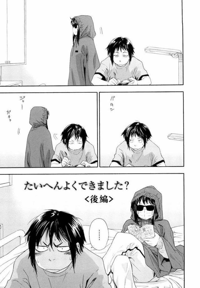 【後編】禁欲２週間・・貯めに貯めた性欲が大爆発！！やっぱり我慢って身体によくないよね！！【性欲強彼女・いちゃラブH・無料エロ漫画】