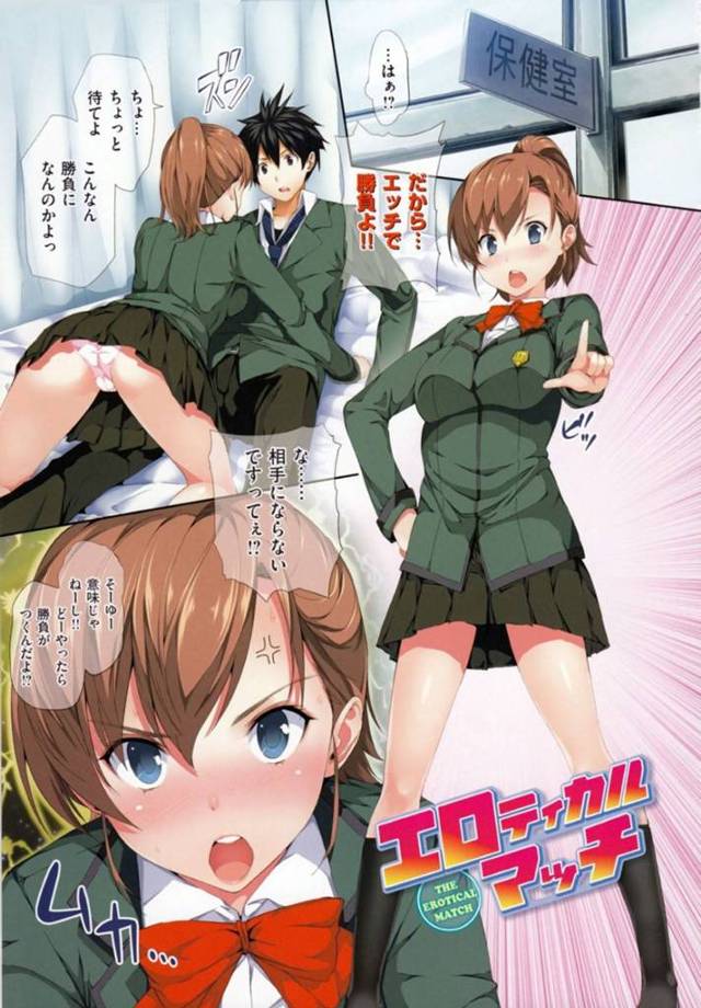 勉強で負けて悔しいから性勝負をしたいかわいくてツンデレな美少女…エロ下着で勝負したりだいしゅきホールドの中出しセックスでめちゃくちゃイチャラブしちゃう！【tosh：エロティカルマッチ】