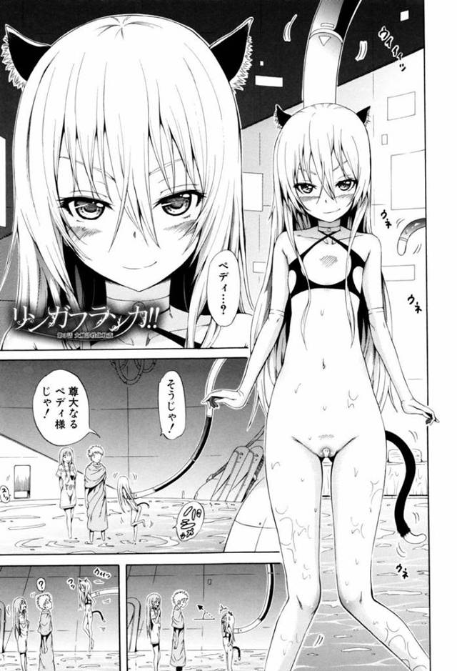 【エロ漫画】良質な遺伝子を残すため女だらけの村へ無理やり連れてきた男を拘束して逆レイプする変態人外美少女【赤月みゅうと／リンガフランカ‼ 第３話】