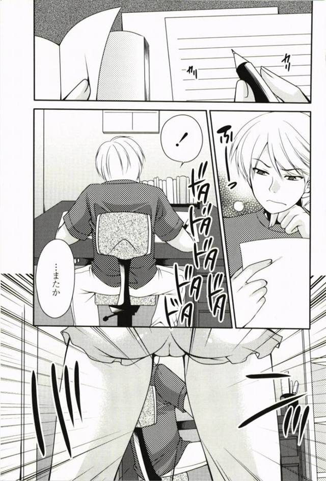 【エロ漫画】弟に性奉仕を無理やりヤラせる小悪魔な姉…大股開きでマンコを晒して大量潮吹きしたり、生ちんぽで思う存分喘ぎ狂う近親相姦！【佐倉はなつみ：小悪魔な姉】