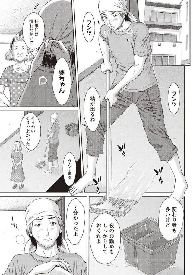 【連載・第5話】SMレズカップルに子種提供！・・乳首ピアスにマンコピアス！アナルファックにアナルフィスト！【美女・SM・百合・乱交・無料エロ漫画】