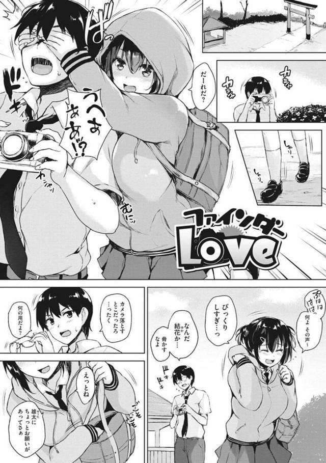 【エロ漫画】ひょんな事がきっかけで教え子たちと乱交セックスする羽目になったムチムチ女教師…彼女は大量のチンポに囲まれてフェラさせられたり、ぶっかけられたり、二穴挿入されたりと肉便器状態と化す！