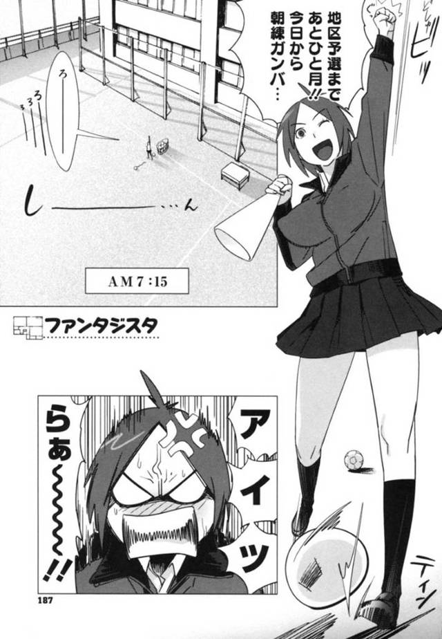 【エロ漫画】ひょんな事がきっかけで巨根な転校生とエッチする展開になってしまったムチムチ巨乳JK…次第にその気になった彼女は正常位や騎乗位などの体位で何度も生ハメセックスさせる！