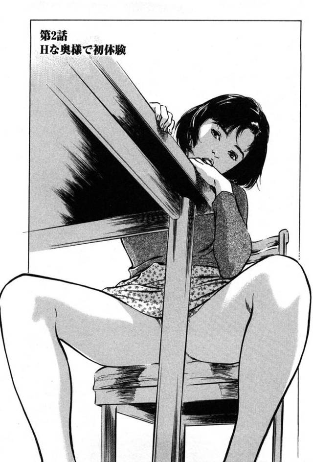 【人妻逆レイプエロ漫画】二軒隣の部屋に住んでいる巨乳の人妻は、茶飲み友達の息子にオナニーのネタにされていることに気づきパンツをみせ騎乗位で生ハメし中出しセックスする【八月薫】