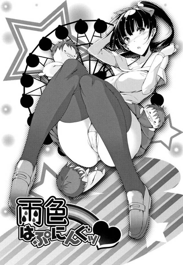 観覧車で彼氏とエッチな雰囲気なってしまったスレンダー彼女…満更でもない彼女は彼に身体を委ねてディープキスしたり、乳首責めなど愛撫させて立ちバックでイチャラブセックス！【momi:雨色はぷにんぐッ】