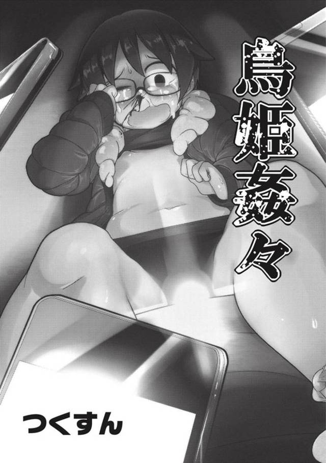 【エロ漫画】逆上したサラリーマンの男にトイレに無理矢理連れ込まれてしまった眼鏡少女。脅迫を受けた彼女は暴力を振るわれた挙げ句、無理矢理イラマされて精子を飲まされたり、中出しレイプされる羽目になる！