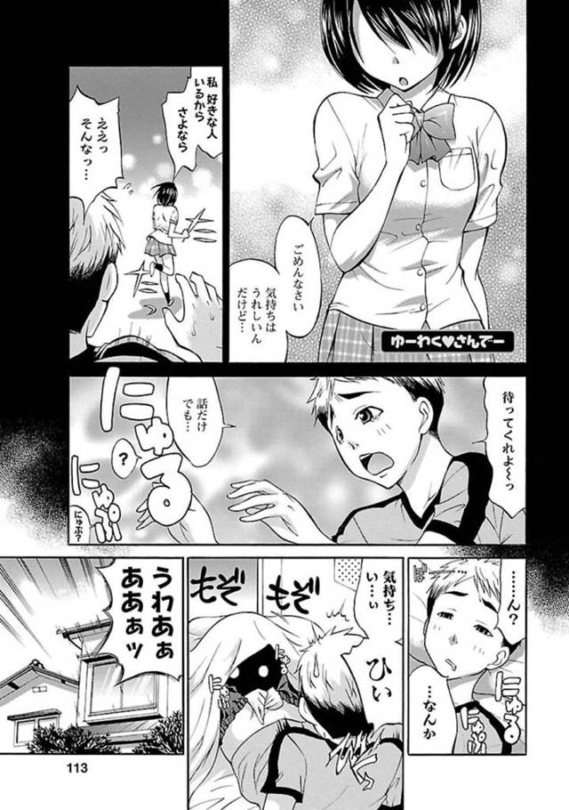 失恋して落ち込んでいた寝起きの弟をフェラしまくる肉食変態お姉ちゃん…怒った弟に無理やりパイズリイラマされたあと騎乗位で逆レイプし、強制中出し姉弟セックスしてイキまくる【あべつくも：ゆーわく♡さんでー】