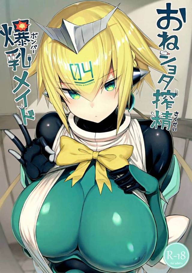 【エロ漫画】アンドロイドメイドのエメラにお世話をしてもらうショタは、授乳手コキや中出しセックスでザーメンを搾り取られる【ぐれーともす】