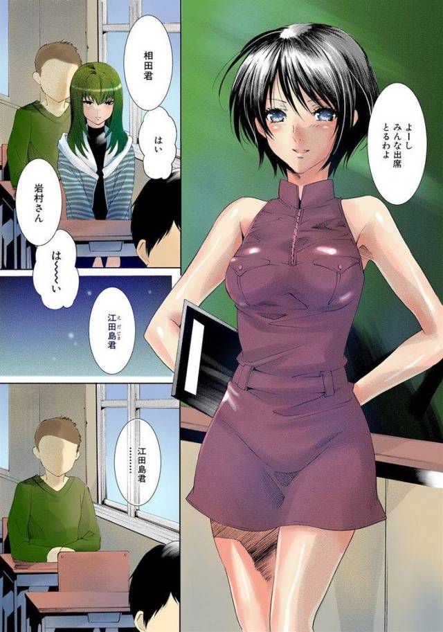 【無料エロ漫画】実の姉をメス犬調教し孕ませた女装男子！様子を見にきた女教師の前で生ハメ中出し！【妊婦姉・先生・調教・近親相姦】