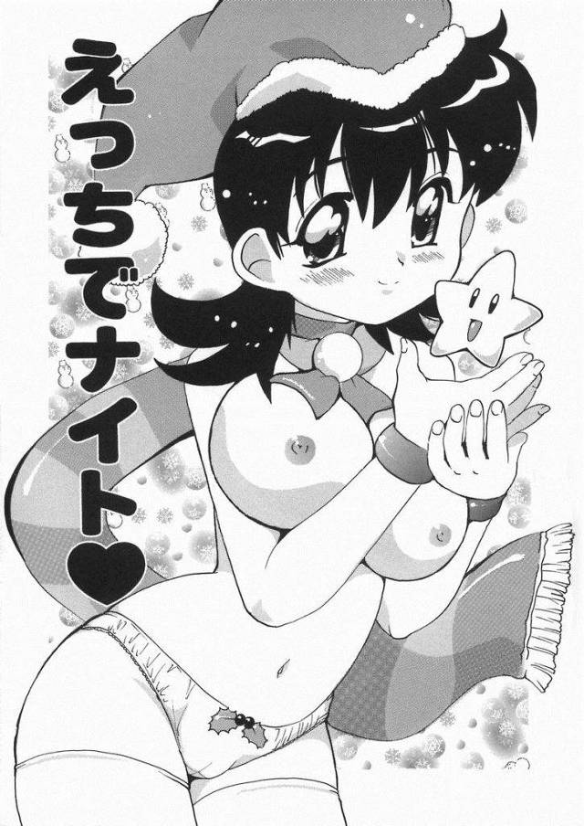 この絵で抜けるやつおる？母親がいない兄弟の聖夜のお話だが絵質が少年誌すぎてわろたｗｗｗｗ【エロ漫画】