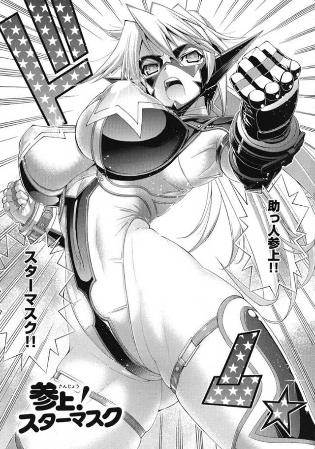 プロレスで相手の男に負けちゃって襲われちゃう外国人の爆乳なる美少女たち…鬼畜な強姦で乳首責めされたり中出しセックスでトロ顔にイチャイチャと3Pしちゃう！【らっこ：参上！スターマスク】