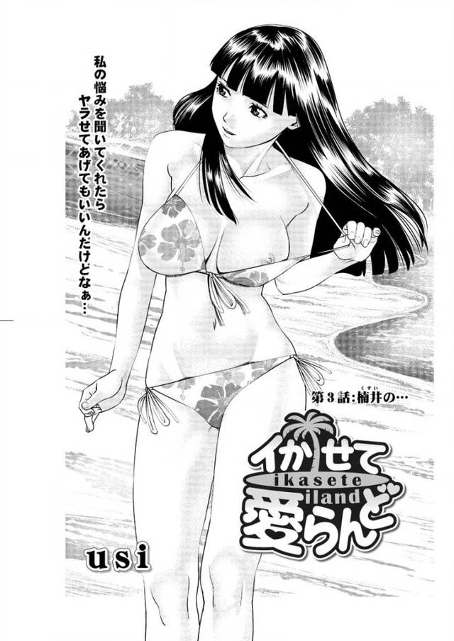 【エロ漫画】借金に嘆いて悲観にくれている女性が風俗で働くかもと言い出したのでなれるために青年と生中出しエッチし…