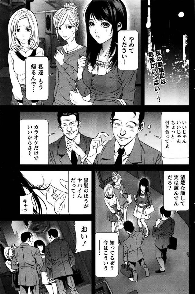 【エロ漫画】爆乳の担当ナースに病室でフェラと手コキで誘惑されベロチューしながら騎乗位挿入でイチャラブHww入院…