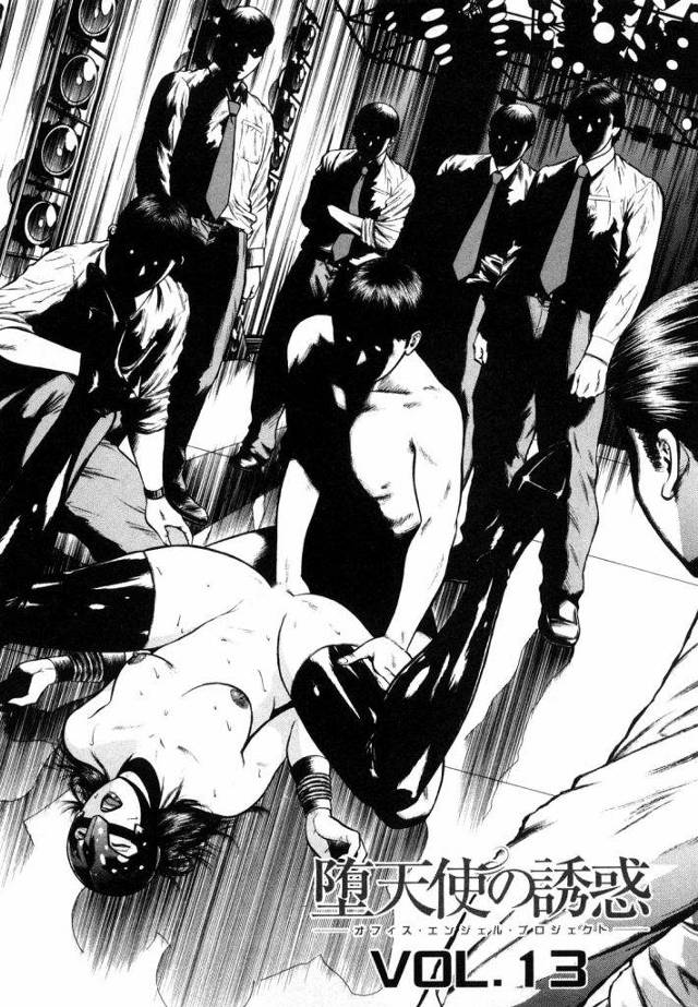 【連載・第13話】堕天使の誘惑 2巻 -オフィス・エンジェルプロジェクト- VOL.13！【OLストリッパー筆下ろしエロ漫画】