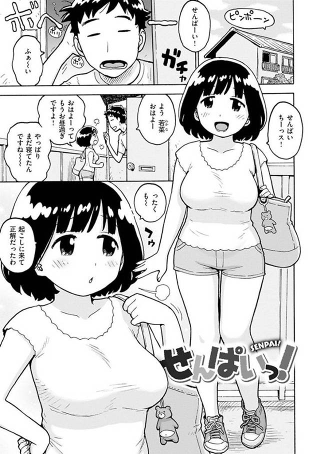 先輩の入っているシャワーにお邪魔したら勃起されてしまって嬉しい美少女…手コキしたりフェラしたりしてバックやだいしゅきホールドでイチャラブに中出しセックスしちゃう！【かるま龍狼：せんぱいっ！】