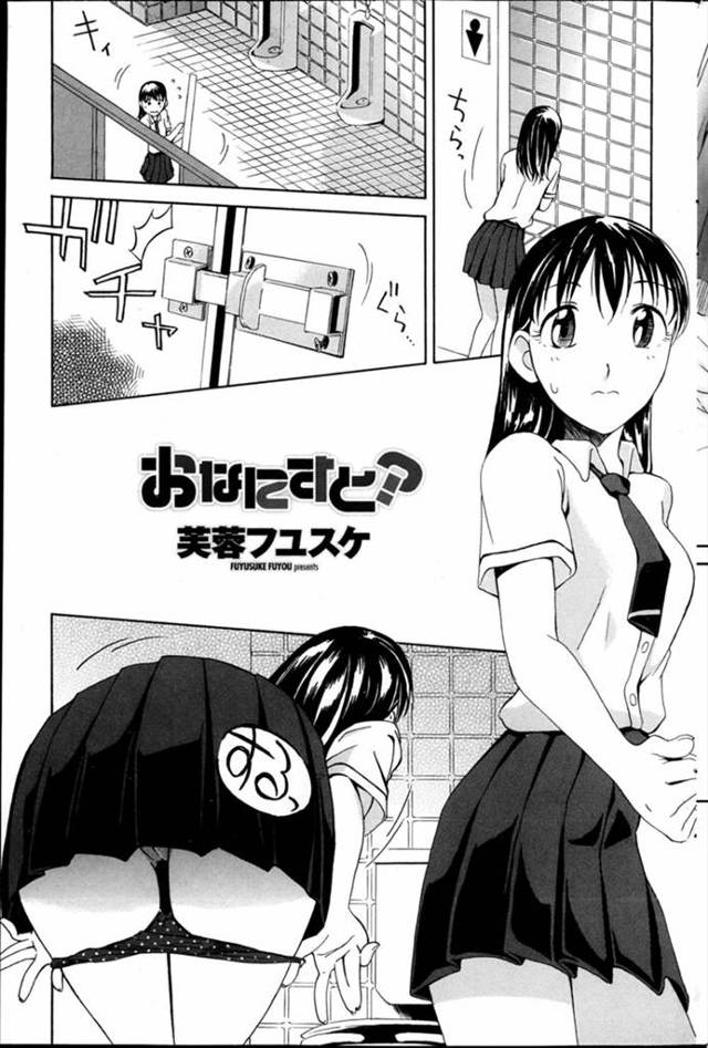 【エロ漫画】男子トイレの個室でオナニーしてスリルを味わう変態JKｗｗ男子に見つかり好きにしてくだいと言い素っ裸…