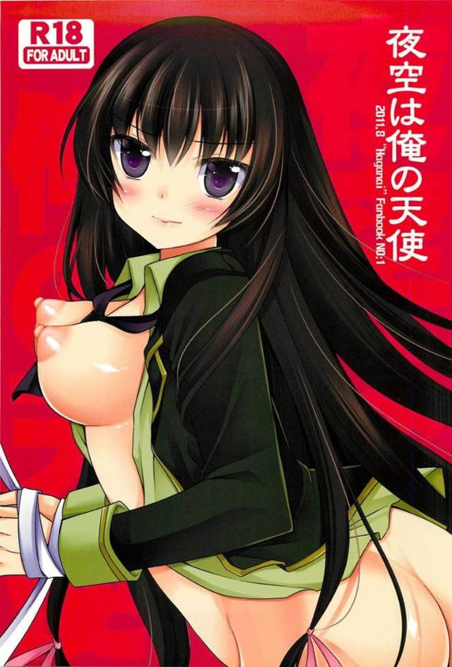 【エロ漫画】星奈にラブホに誘われるもすっぽかされ2人きりになった小鷹と夜空はイチャラブ中出しセックスでアクメする【佐倉はなつみ】