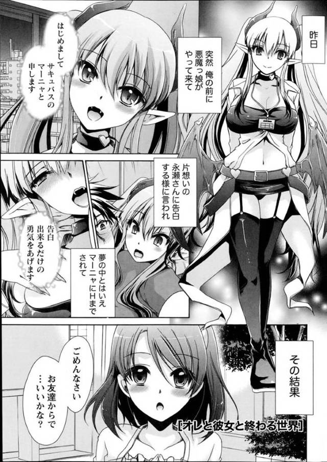 【エロ漫画】サークルの後輩である主人公に発情して誘惑するスレンダーな先輩JD。2人きりの部室で彼女は戸惑う彼にお構い無しでフェラで口内射精させた挙げ句、そのままチンポを生挿入させてセックスまでもしてしまう！