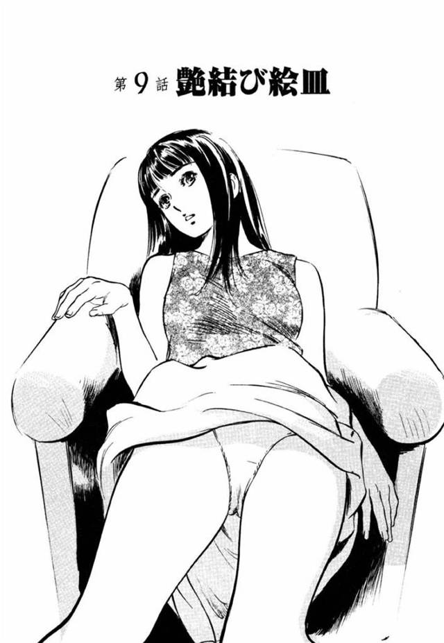 媚薬を入れられちゃって火照った身体になったふりをして大好きな部下に発情しちゃうかわいい社長の美少女…だいしゅきホールドでキスしたり中出しセックスでイチャラブしちゃう！【八月薫：第9話 艶結び絵皿】