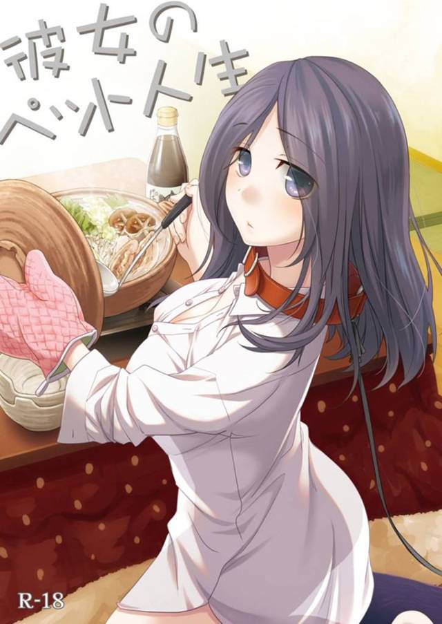 【エロ漫画】女の子をペットとして監禁している男はフェラをさせるとイチャラブ中出しセックス【日辻ハコ】