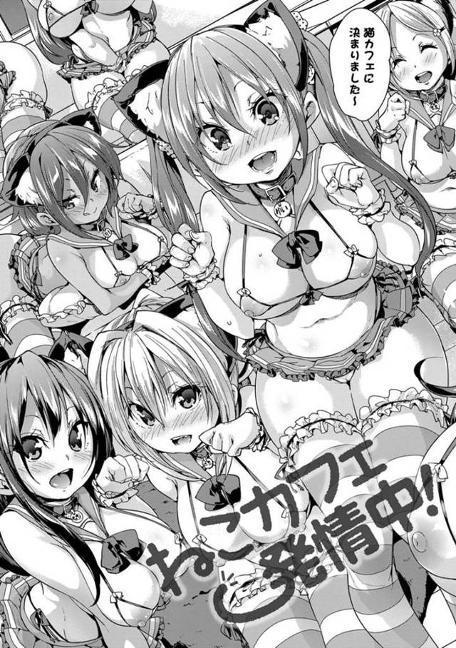 【エロ漫画】猫カフェに訪れた主人公にエッチなおもてなしをする猫耳少女達…彼女たちは彼を取り囲んではフェラしたり、騎乗位で生ハメさせたりとハーレムセックスする！