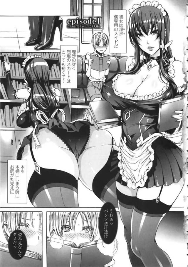 ショタのエロい要望に応えたいエロい我儘ボディのメイド…逆レイプにフェラしてイチャイチャとトロ顔に筆下ろしをしちゃう！【飛燕：たくさん召し上がれご主人様ぁ episode1】