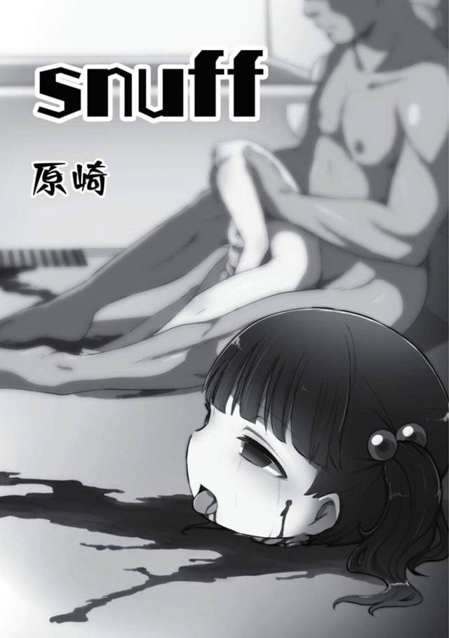 【エロ漫画】男たちに監禁されて陵辱レイプされる貧乳ロリ娘。流血しているのもお構い無しで彼女は男たちにチンポを生挿入されたり、イラマさせられたりした挙げ句、ナイフで身体を裂かれてしまう！