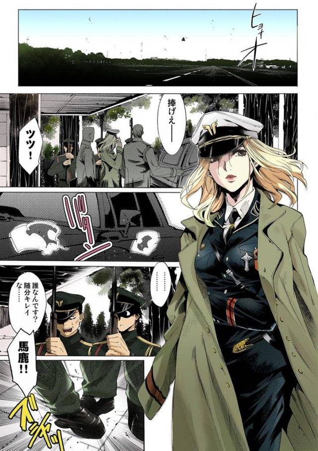 【水上蘭丸】ブロンド美女の女大佐が拘束され肉便器奴隷に！４本挿しでマンコとアナルが破けそうになってる！【軍人・輪姦・拘束奴隷・無料エロ漫画】