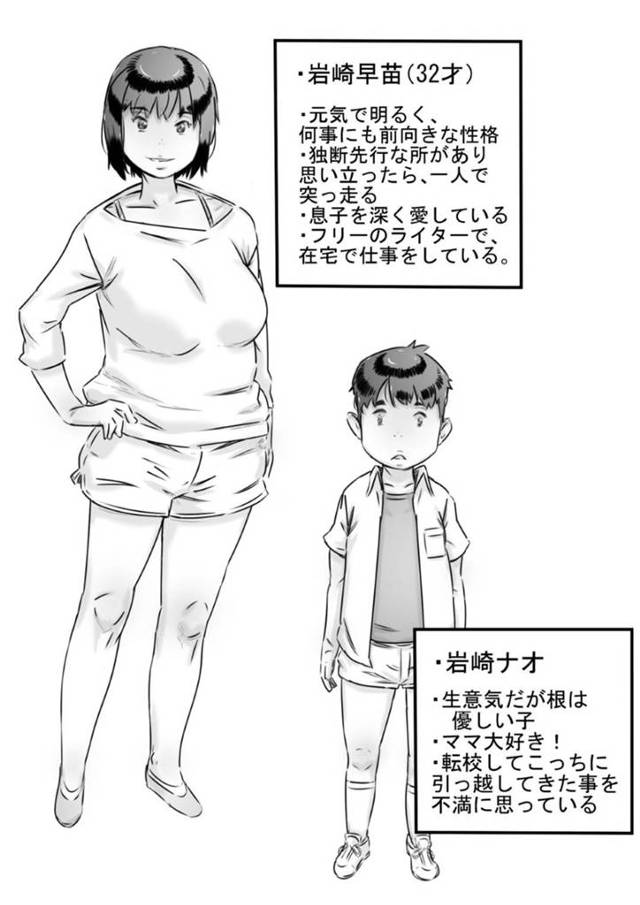 村の風習で何でも性奉仕してくれる美人な女教師…ショタに乳首責めされちゃったり中出しセックスでど変態なトロ顔になっちゃう！【ヒレカツ：田舎暮らし 隠れ里の淫靡な生活♪】
