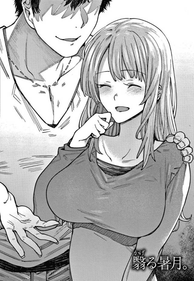 【エロ漫画】隣に越してきたキモデブ男に眠らされレイプされる人妻は生ハメ中出しセックスで快楽堕ち