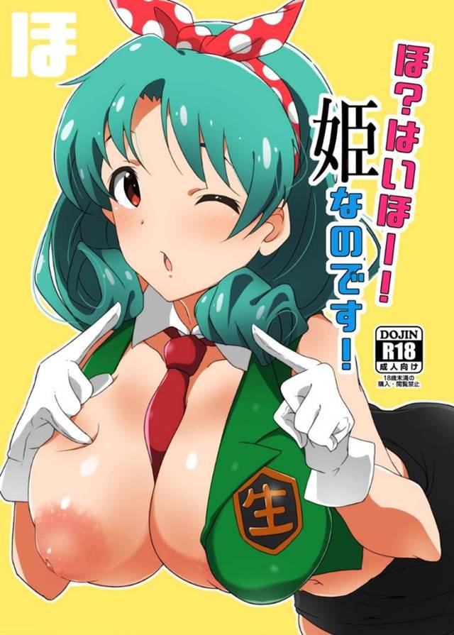 【エロ漫画】抽選が当たったファンのおじさんの家へと訪れたアイドルのまつり。抽選で何でもしてもいい券を手にしたおじさんに彼女は自らエッチなことを迫る！ディープキスをしたり、フェラ抜きしたりとご奉仕した挙げ句、中出しセックスまでしてしまう。