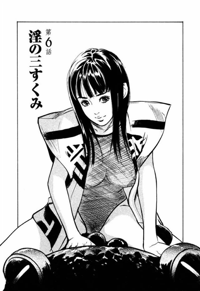 玩具でオナニーをし始めているど変態な母娘…逆レイプにフェラしたり中出しセックスして3Pでイチャラブしちゃう！【八月薫：淫の三すくみ 第6話】