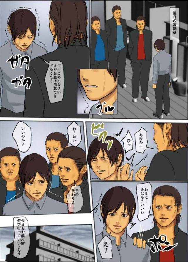 【長編・第3話】日課のフェラ抜き・・・息子をいじめから助けてもらう「お礼」として母は毎日、抜いていく！！【母親・ご奉仕・無料エロマンガ】