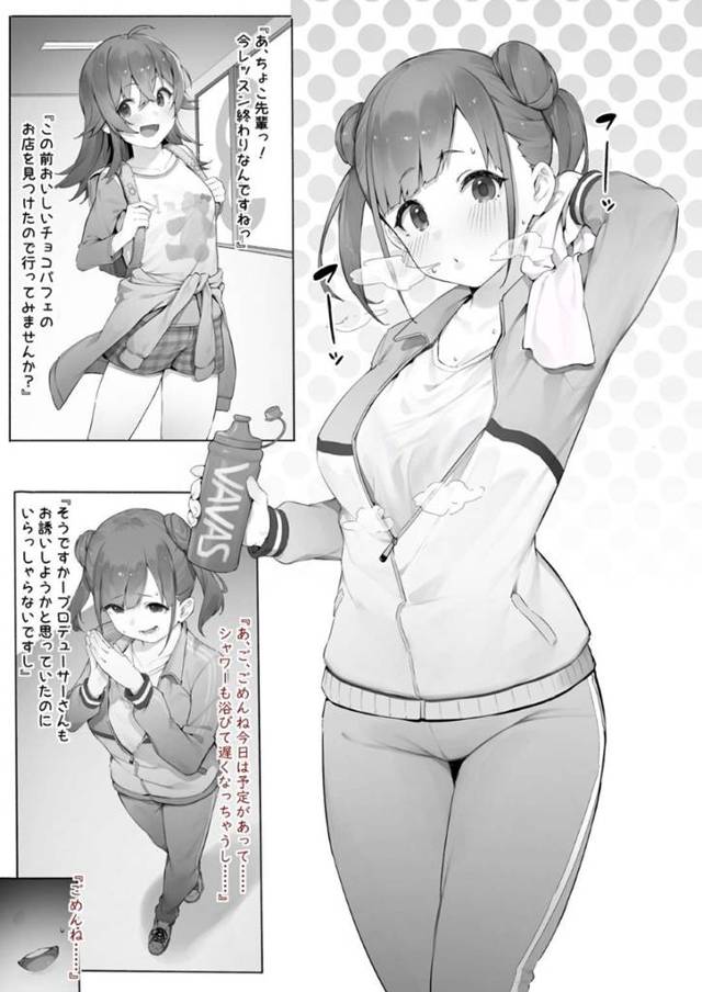 【アイドルマスターシャイニーカラーズエロ漫画】変態智代子は、プロデューサーにフェラやイラズラを楽しみながら中出しセックス【にぎりうさぎ】