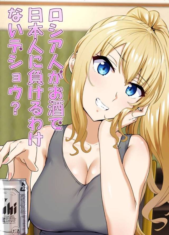 【外国人妻寝取られエロ漫画】義父と飲み比べして足が覚束ないニーナは、おしっこ介助をされると中出しセックスで寝取られる【caruta】