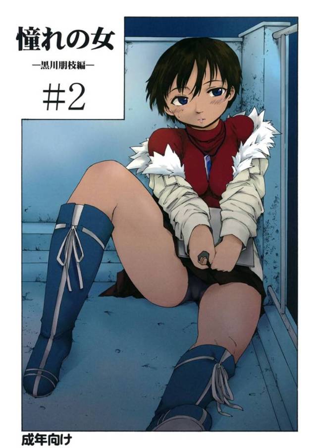 【寝取りエロ漫画】久太郎と距離を置いたままの朋枝は、隣人のミチルに寝込みを襲われ中出しセックス【藤原俊一】