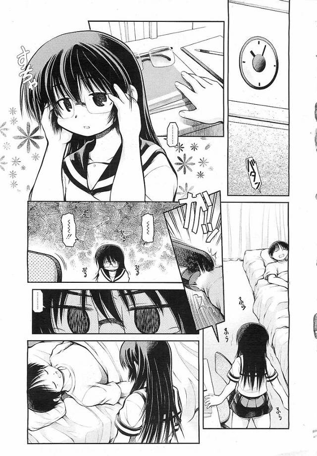 【エロ漫画】優等生彼女が寝ている彼氏のおちんちんを寝込みフェラ。柔らかおっぱいを揉みしだきオマンコを愛撫してたらしびれをきらした彼女におちんちん挿入されちゃう。【秋葉凪人／まよみさんと約束の夏】