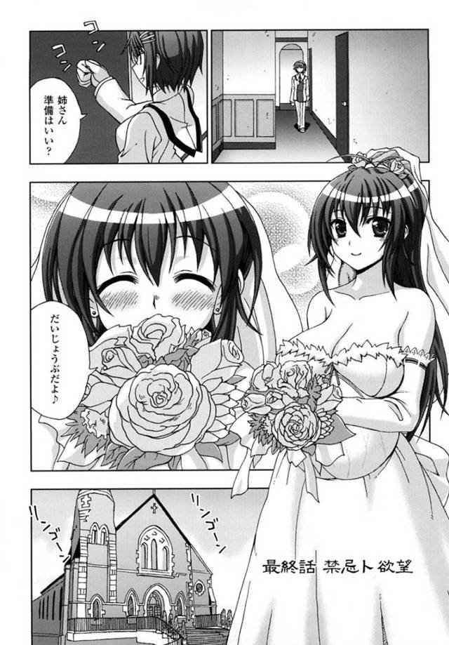 【エロ漫画】ボテ腹妊娠してもなお触手陵辱を受け続けるムチムチ清楚系娘。彼女は産まれたばかりの自分の子供にまで犯されて感じまくる！