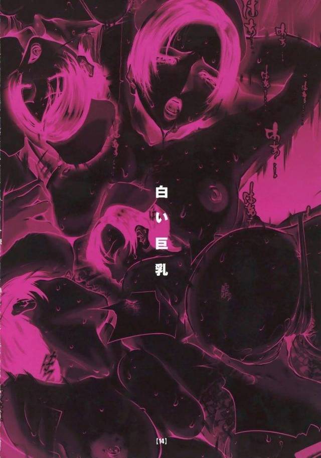 キモ禿げオヤジと病室3Pしている『白い巨乳』・・・弟が隣のベッドにいるのにね！！【ナース乱交・覗きエロマンガ】