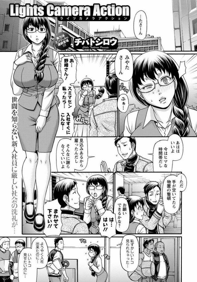 処女マンが淫乱ビッチに進化する瞬間ｗｗｗさっきまで処女マンだった女のケツマンコに挿入し続けるとｗｗｗ自分から腰を動かすドMな性欲モンスターにｗｗｗｗ【エロ漫画】