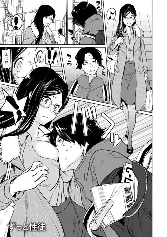 【エロ漫画】街で偶然再会した元教え子男子に部屋で就職の相談に乗る爆乳女教師。おっぱいを押し当てて無意識に誘惑してしまいお互い興奮して乳首を舐められ69からのイチャラブ生ハメ中出しセックスしてイキまくる！