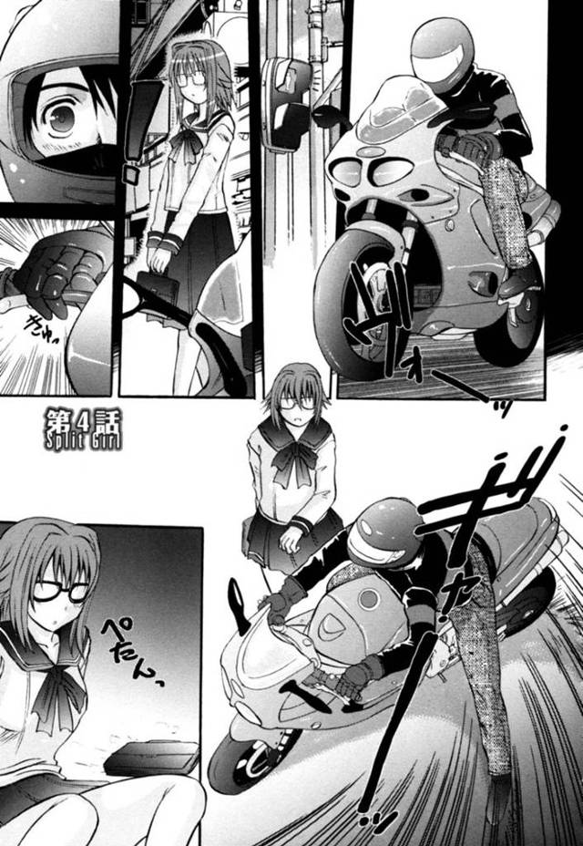 【エロ漫画】交通事故で知り合った男と親睦を深めていく内気なJK…Hをする雰囲気になって隠していた巨乳おっぱいで男を骨抜きにさせちゃうイチャラブSEX！【天誅丸：夜艶淫女 第4話】