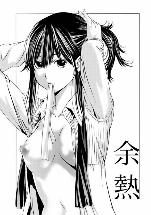 【エロ漫画】欲求不満なあまり男とセックスする妄想でオナニーする清楚系お嬢様…彼女は彼に手マンやクンニ、生ハメセックスなどをされる妄想でイキまくる！