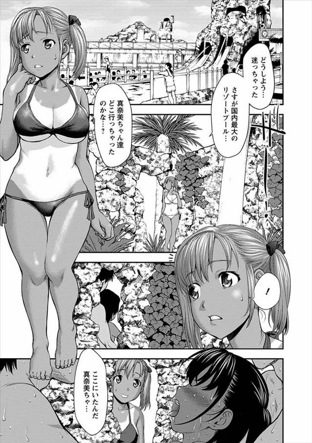 【エロ漫画】プールで知らないおじさんに処女を奪われてからプールじゃないと興奮できなくなったJKが、水泳部の先輩…