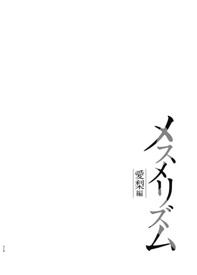 【エロ同人誌】夏休みのプールを見ているセラピストと肉体関係を持つ美少女JC…既に深い催眠にかかっている彼女はセラピストの性奴隷となる！【さいかわゆさ】