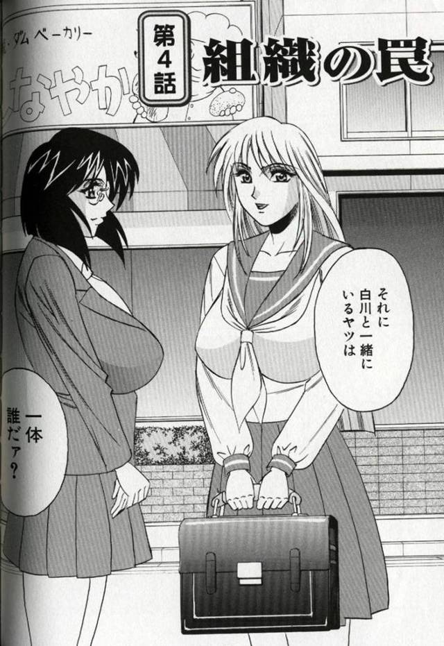 教え子の男子を放課後呼び出して放尿する姿を見せつける変態美人教師…アソコを広げてクンニさせパイズリフェラした後、膣内とアナルを順番に犯され、激しい中出しセックスで絶頂する【山本よし文：恥辱の学園 第４話】