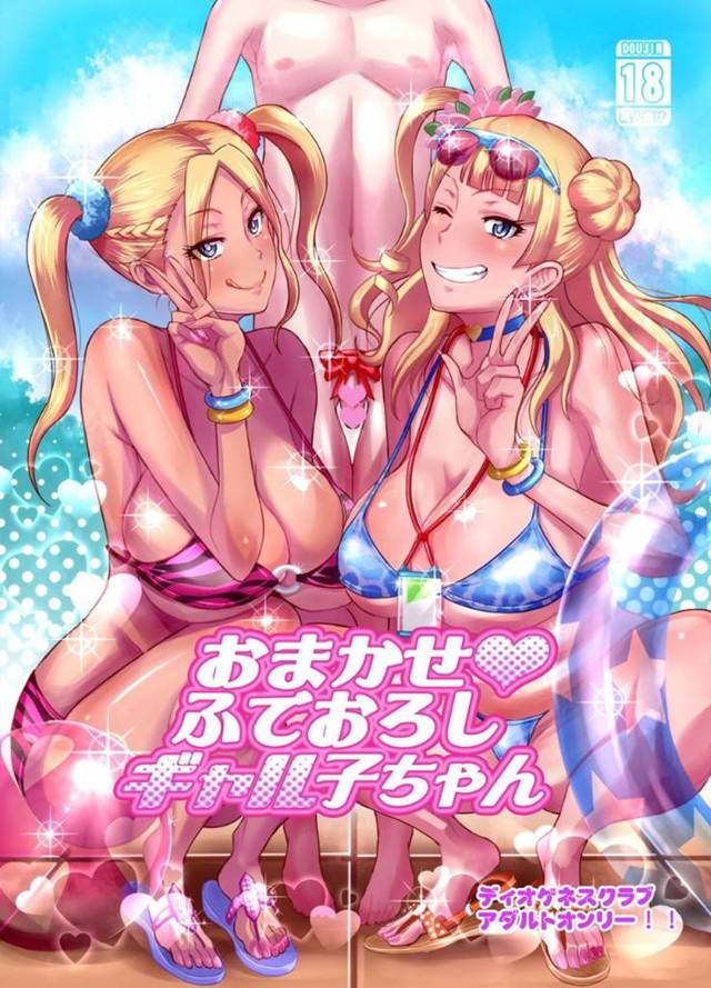 【教えて!ギャル子ちゃんエロ漫画】プールでショタを捕まえたギャル子ちゃんとギャル子姉は、旧更衣室に連れ込むと童貞ちんぽを3P中出しセックスで筆下ろし【灰川ヘムレン】